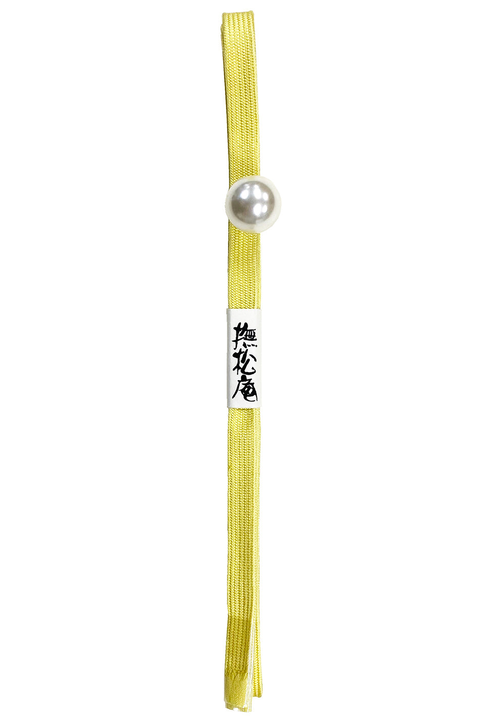 帯揚げ 帯締め セット 五嶋紐 ちりめん 正絹 茶 ベージュ 蒔糊 道長 和 
