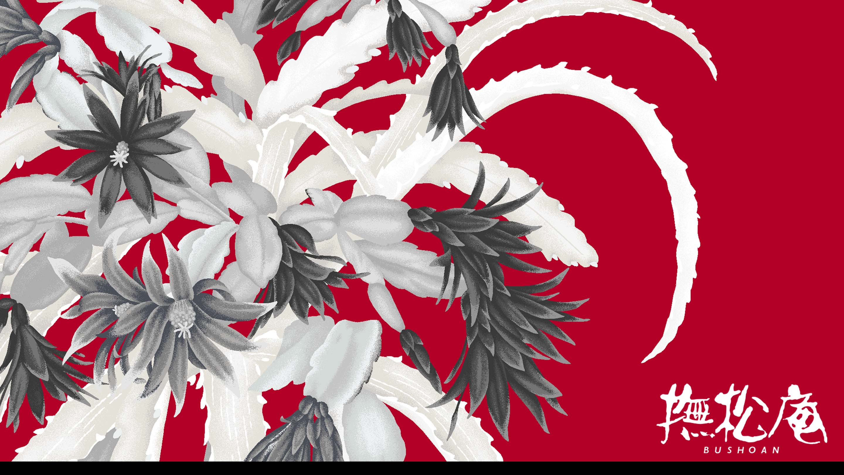 週末Sale‼️setでお得￥27500→￥23500撫松庵浴衣 &透け半幅帯 週末Sale‼️setでお得￥27500→￥23500撫松庵浴衣 &透け半幅