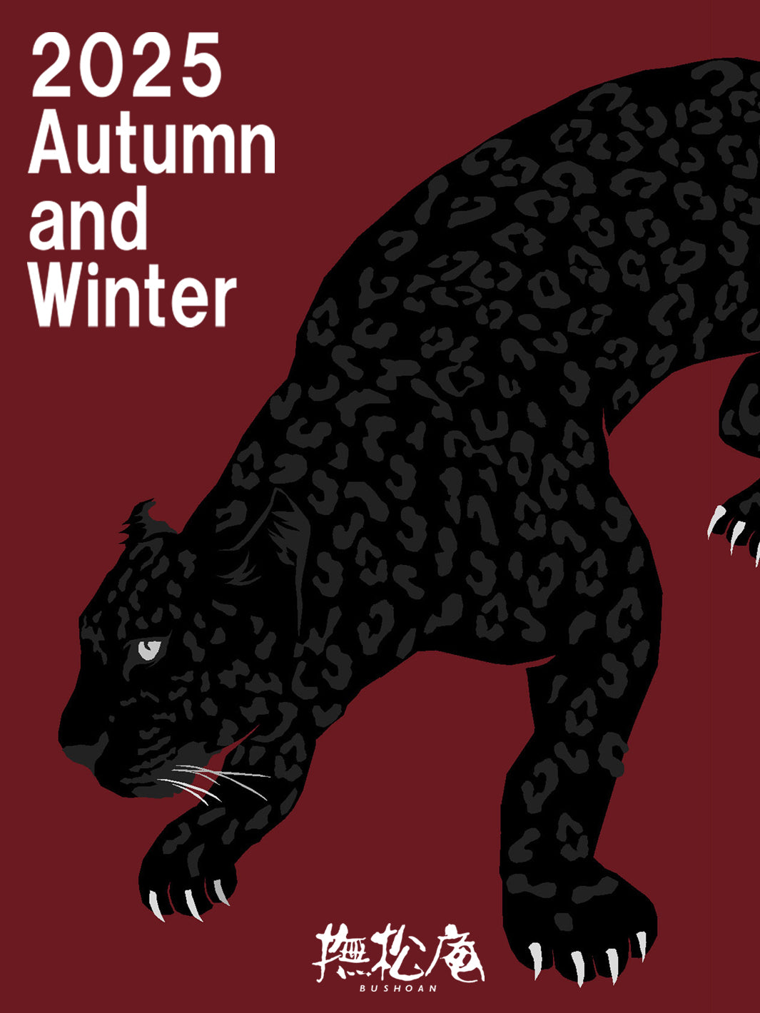 浴衣　ぶしょうあん 撫松庵（ぶしょうあん）公式通販サイト｜日常を彩る浴衣・着物を